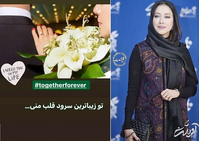 ازدواج بهاره کیان افشار بهاره کیان افشار